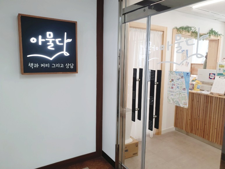 (주)동화 이미지