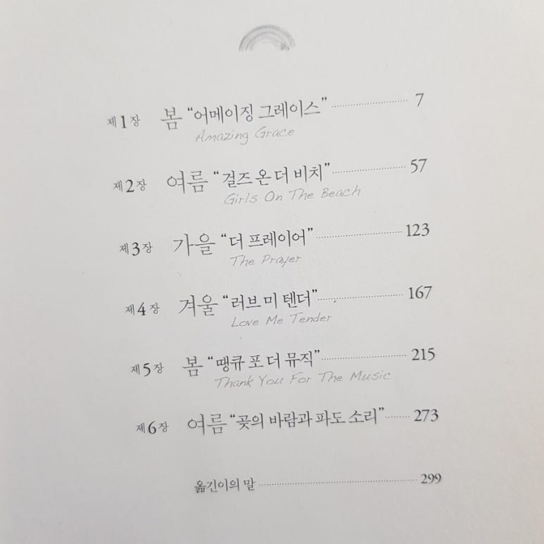 샘터찻집 이미지