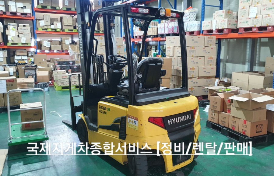 국제지게차종합서비스 이미지