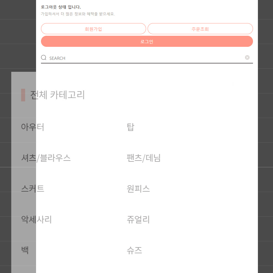 셀프카페24 이미지