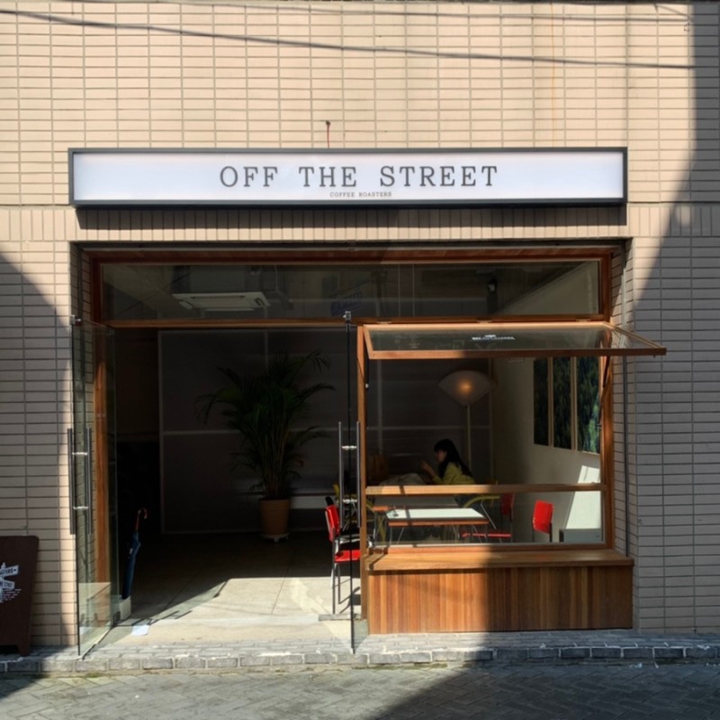 오프더스트릿(off the street) 이미지
