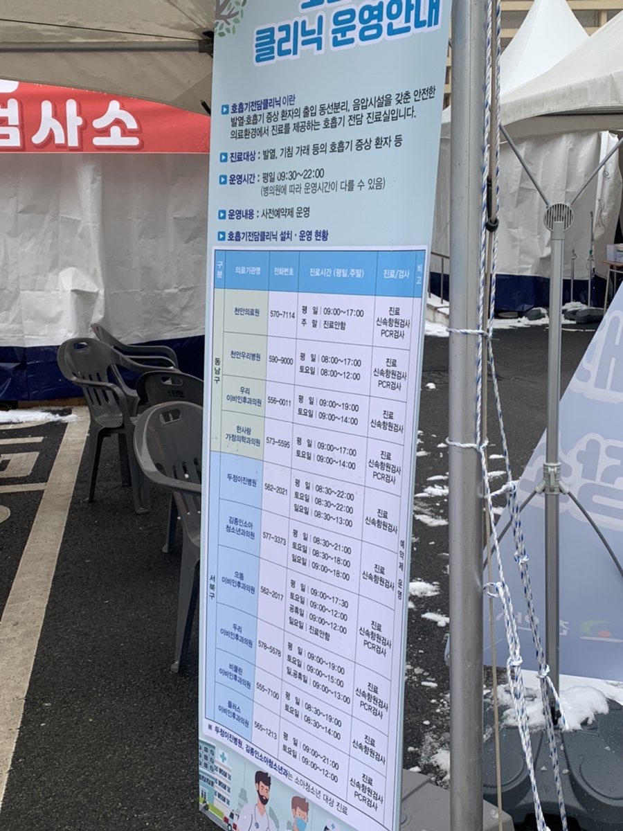 김종인소아청소년과의원 이미지