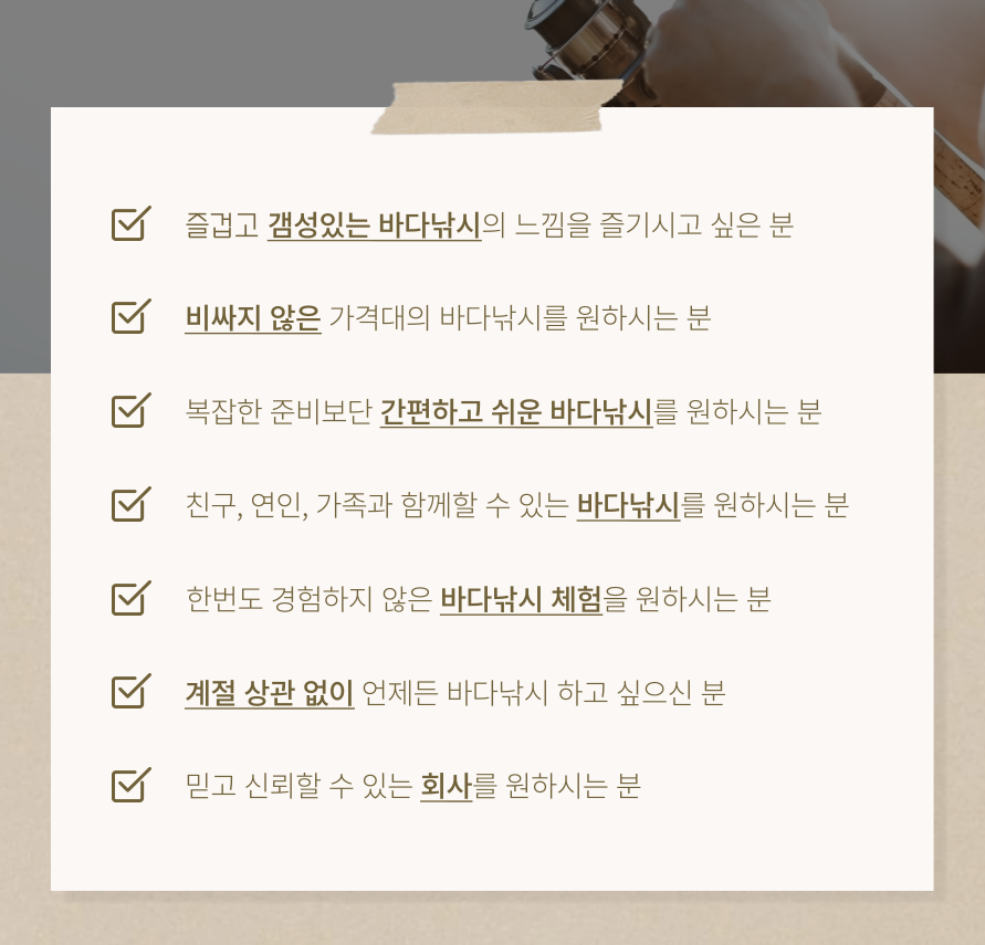 태안관광정보센터 이미지