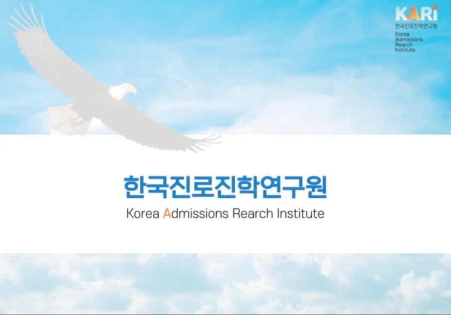 김윤정아카데미 이미지