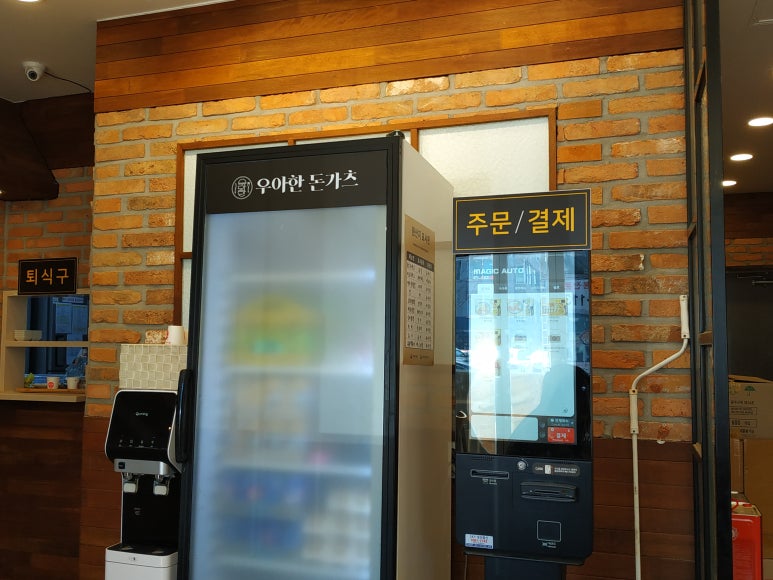 우아한돈가츠 이미지