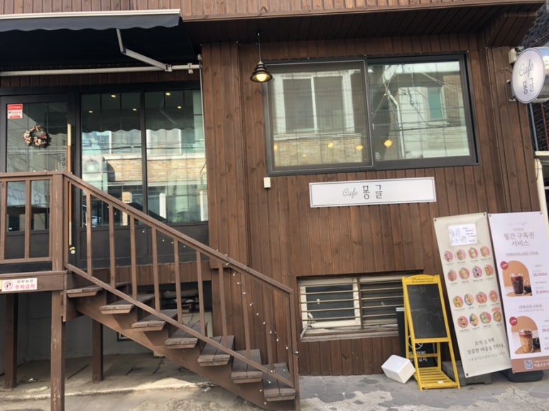 카온지점 이미지