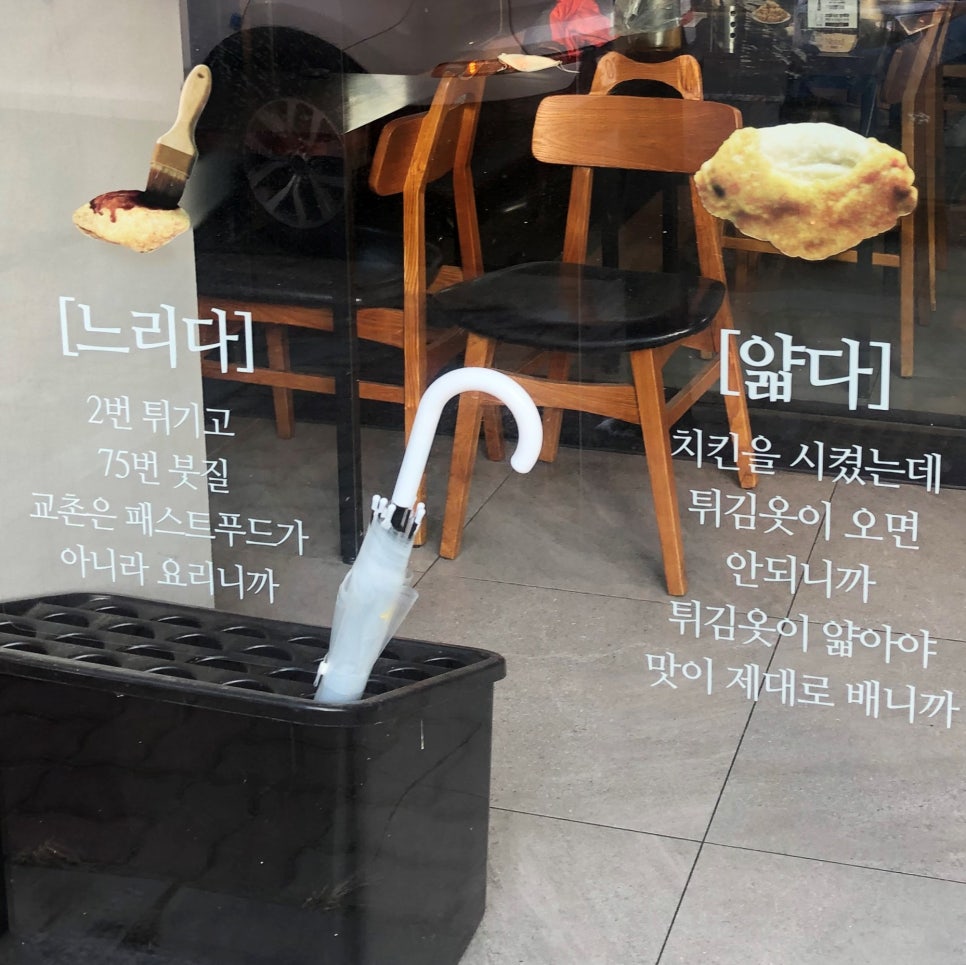 교촌치킨첨단중앙점 이미지