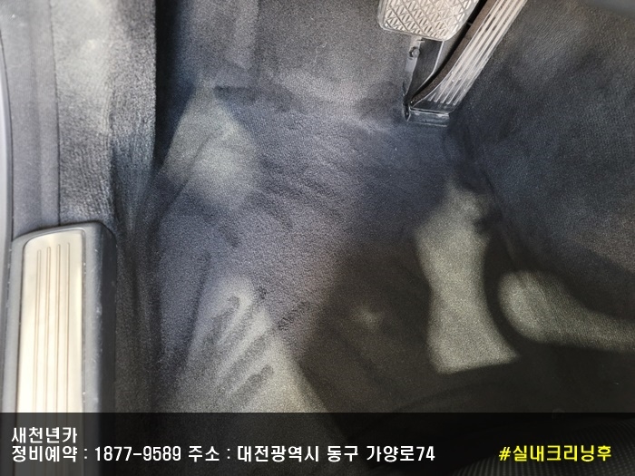 새천년카서비스 이미지