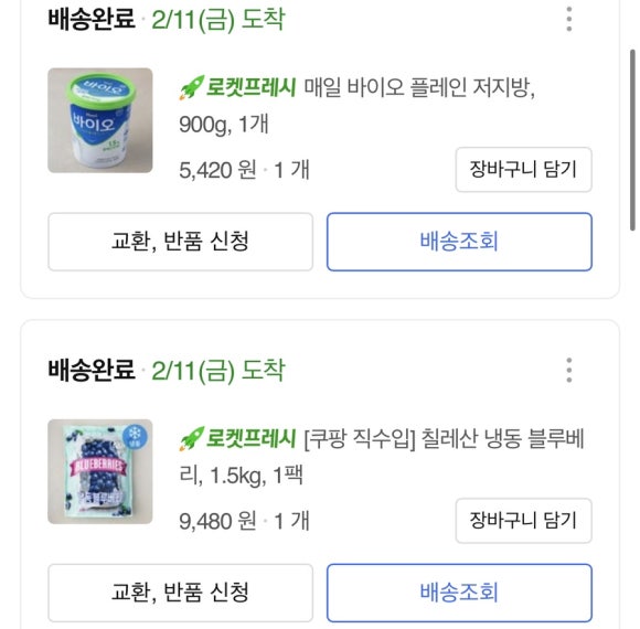 왕자한의원 이미지