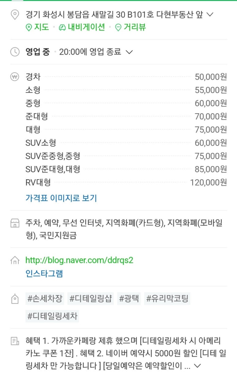 러스터워시 이미지