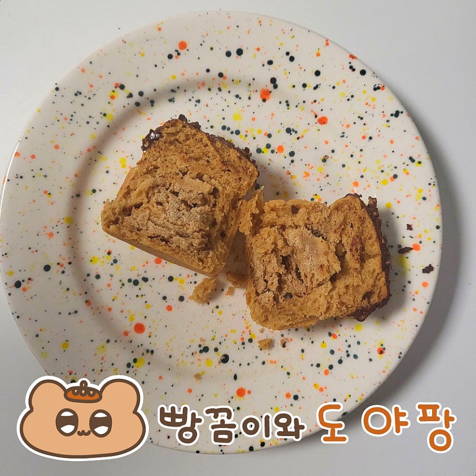 도야팡 이미지