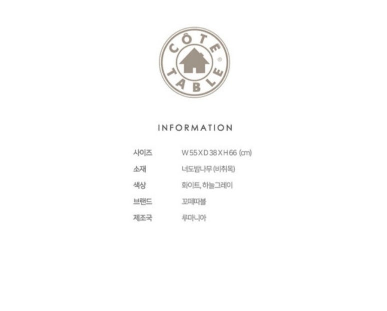모닉 이미지