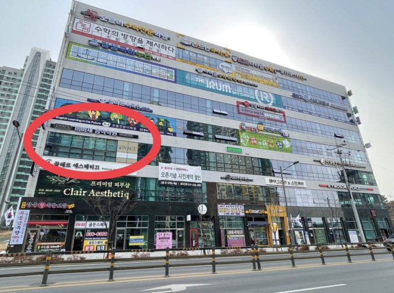 한솔음악학원 이미지
