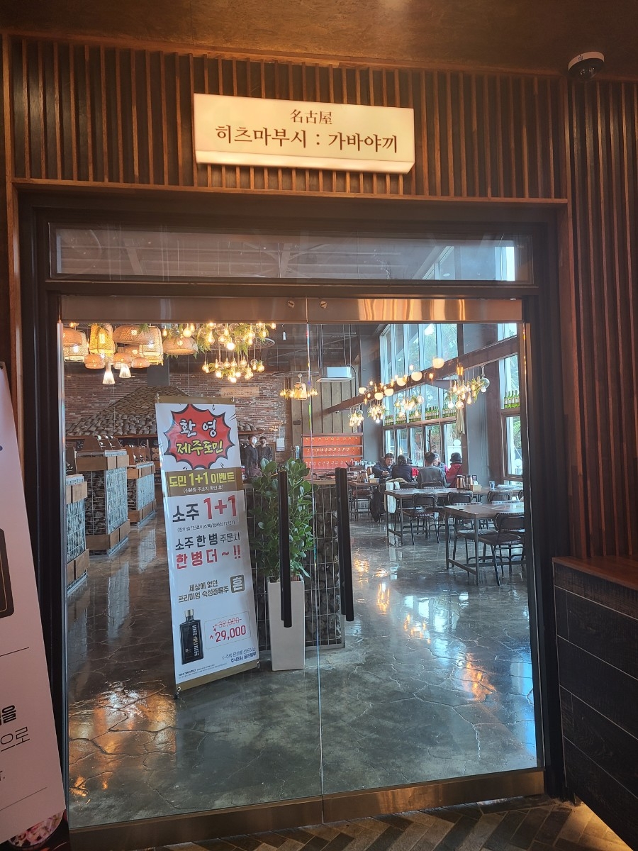 장원카인테리어 이미지