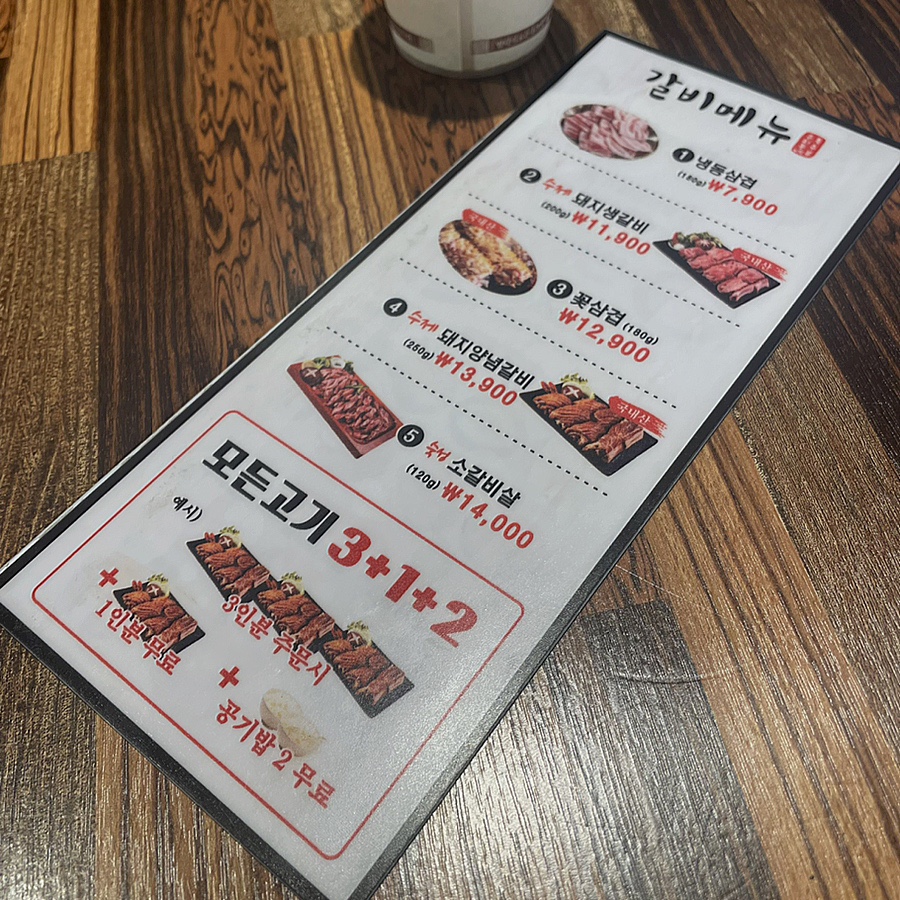 우리동네특수부 이미지