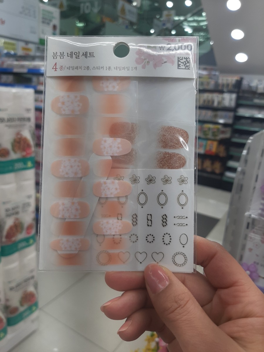 네일멜로디 이미지