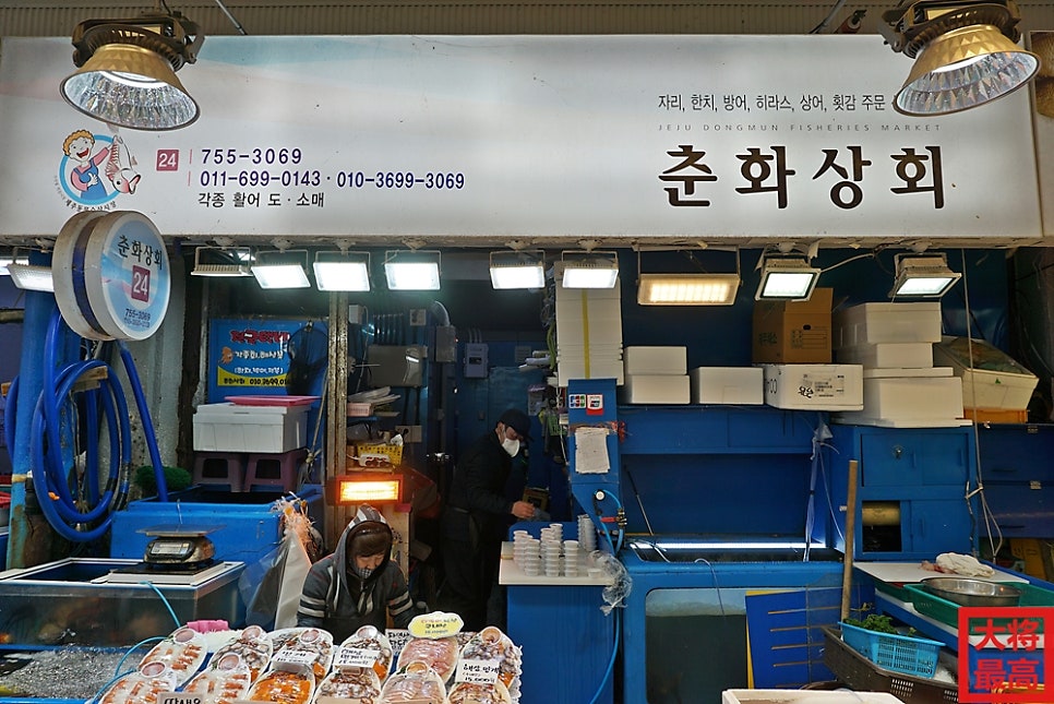 춘화상회 이미지