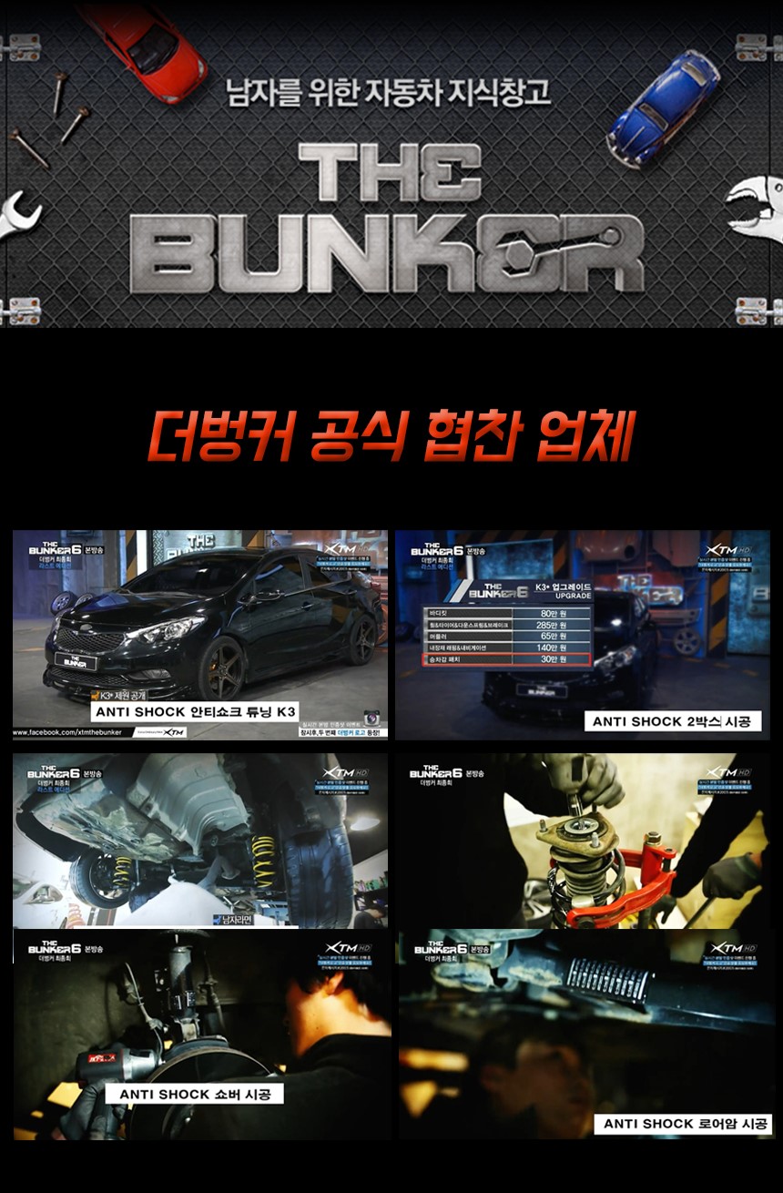 동원모터스 이미지