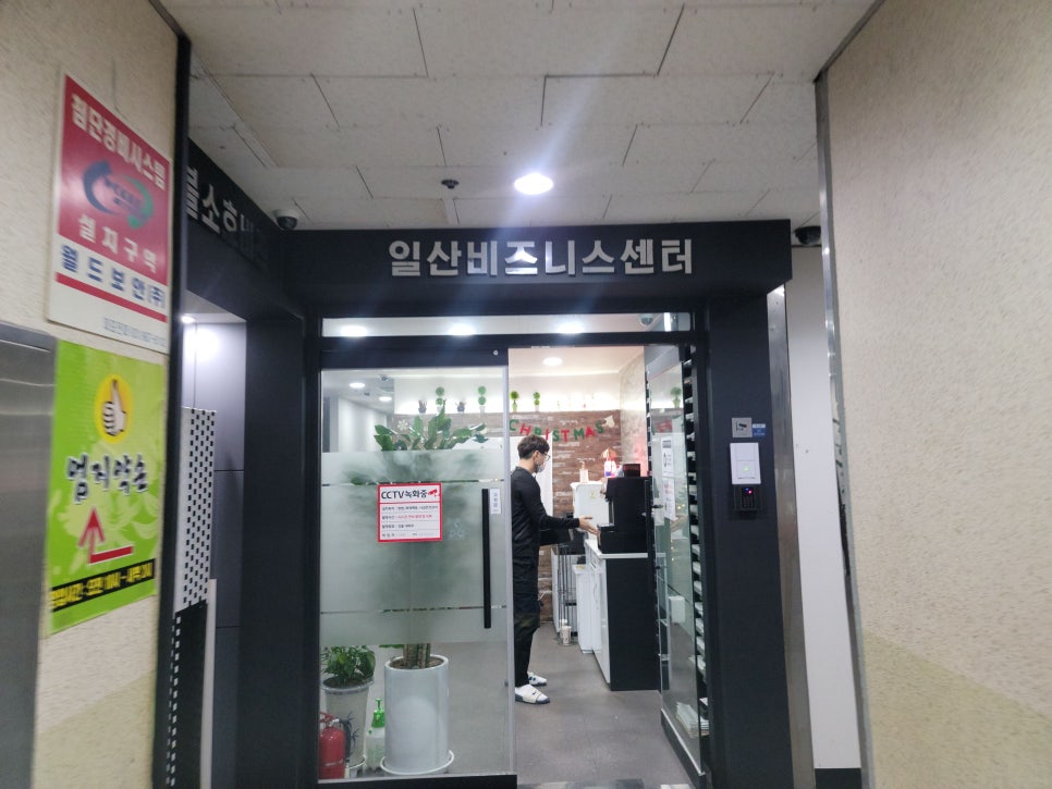 비즈노블 이미지