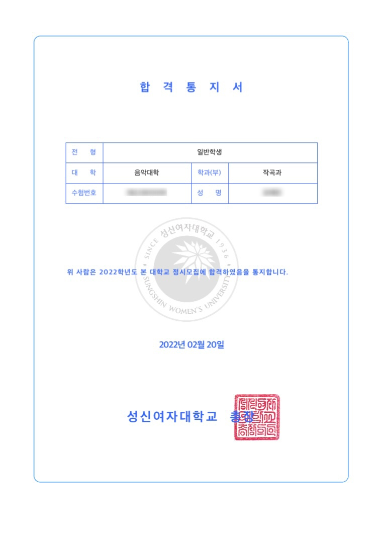 아베크음악전문학원 이미지