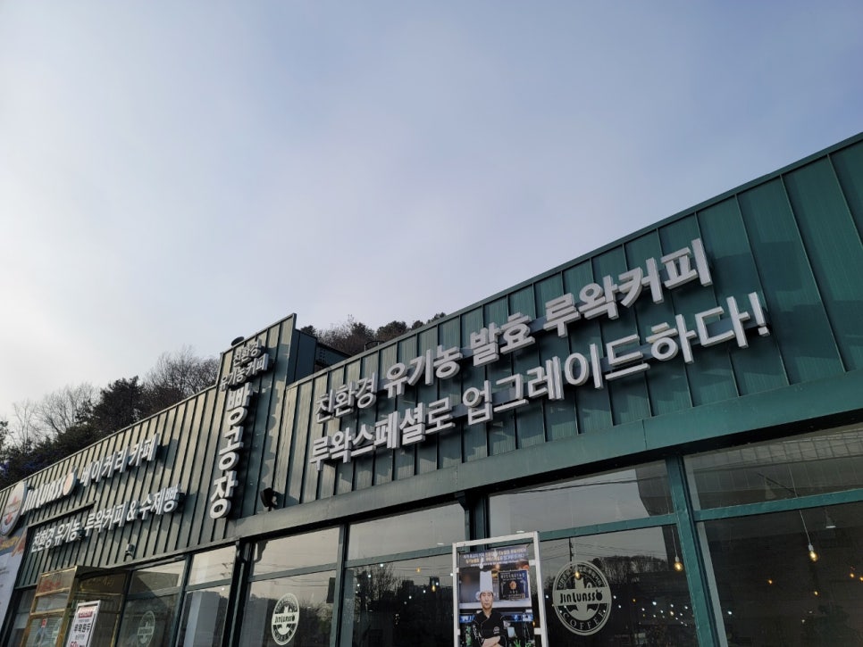 루아쏘 이미지