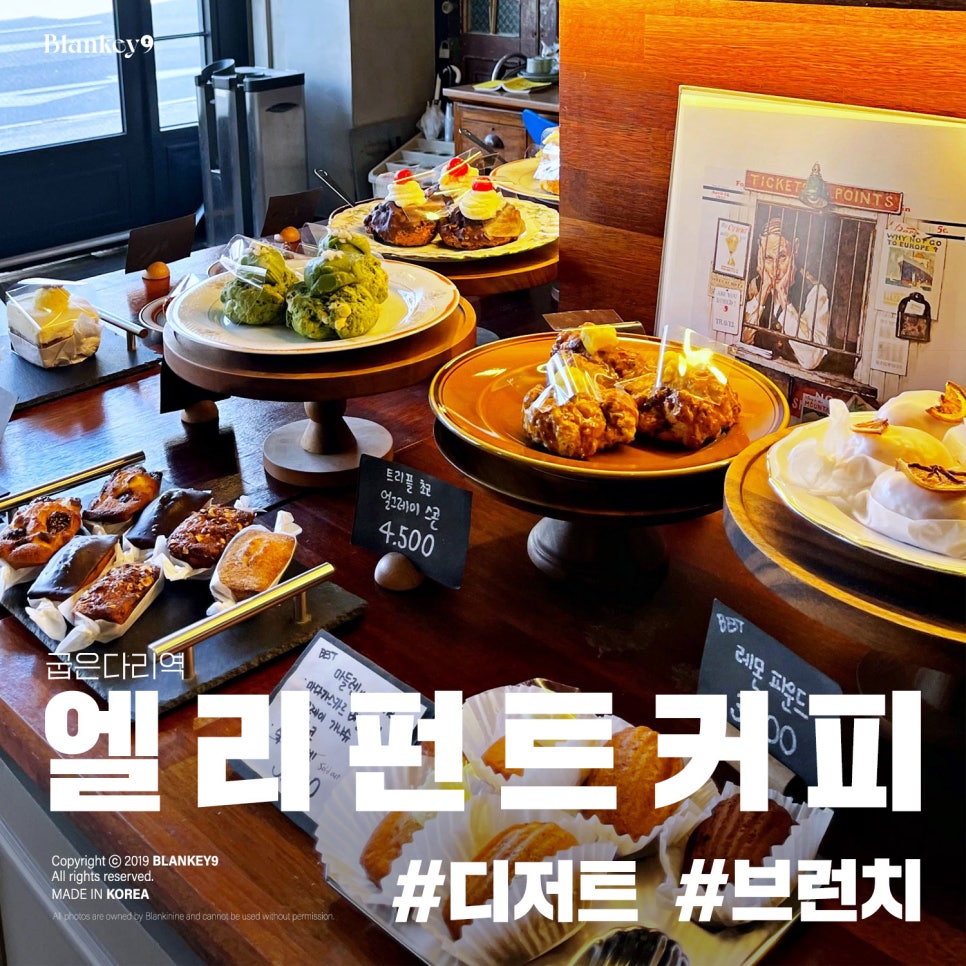 다리샌드위치&커피 이미지