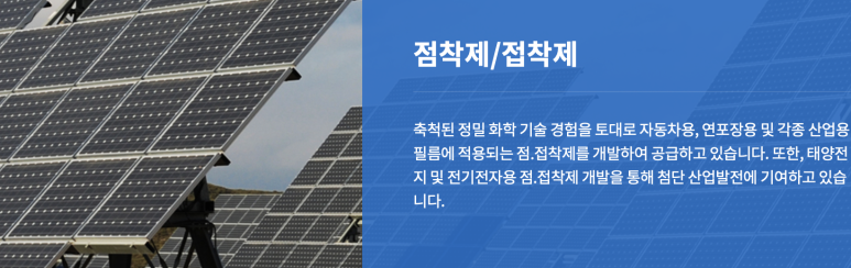 조광전기 이미지