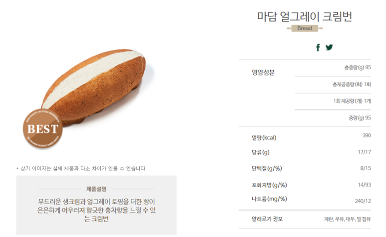 뜨레쥬르 이미지