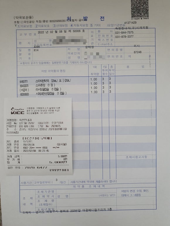 속편안내과 이미지