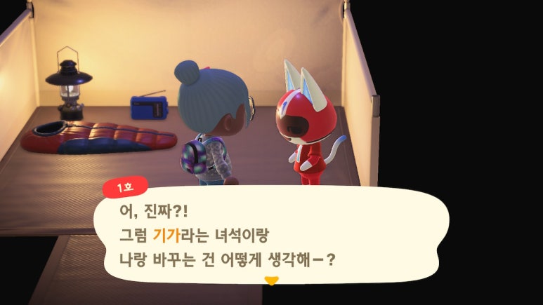 안녕숲 이미지