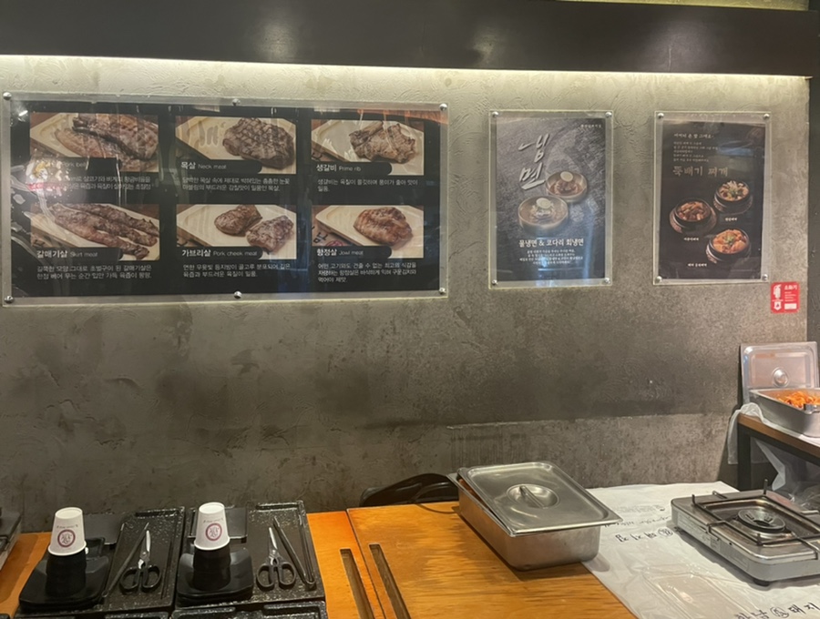 하남돼지집왕십리역점 이미지