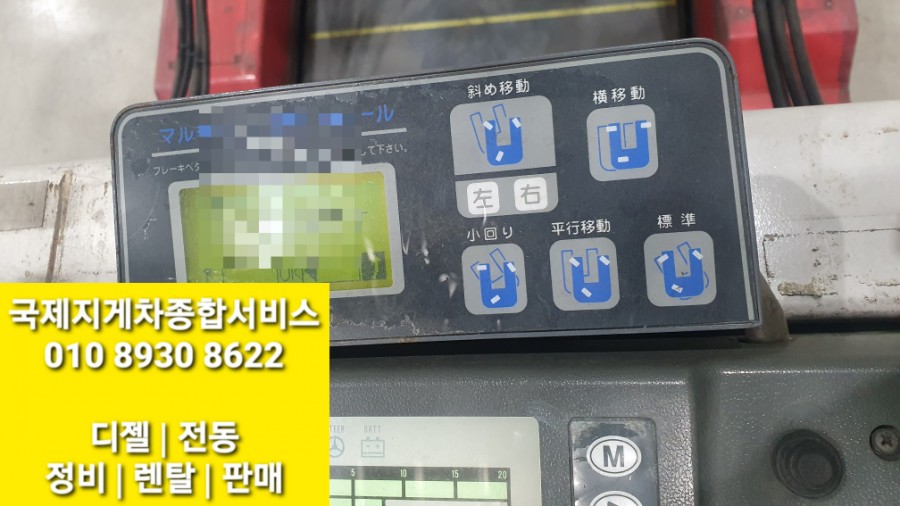 국제지게차종합서비스 이미지