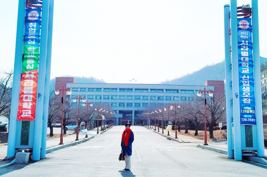대한노인스포츠진흥원 이미지
