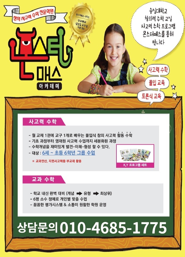 이담학원 이미지
