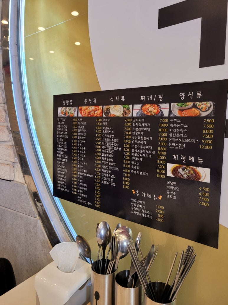 땡그리김밥 이미지