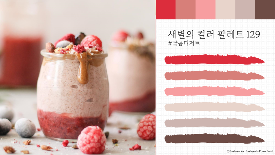 레오버넷(주) 이미지