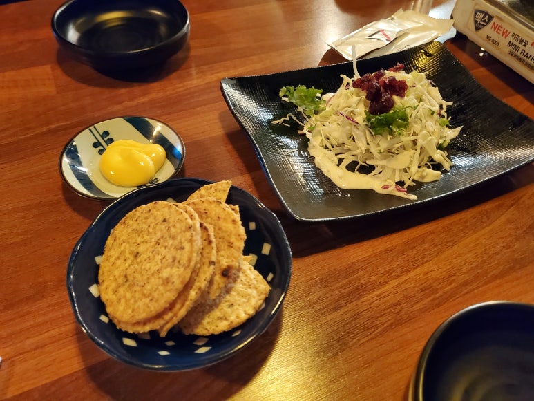 이자카야아홉시 이미지