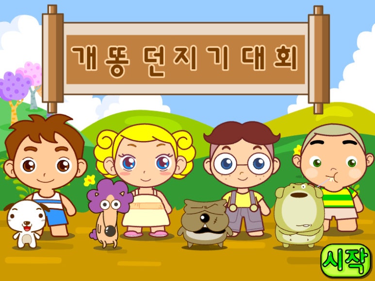 세이하이 이미지