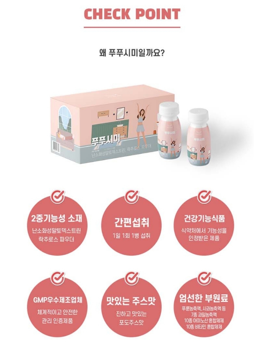 은미식품 이미지