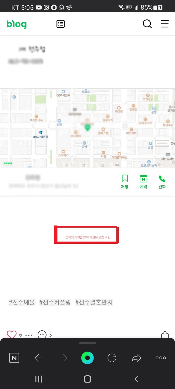 바우문구 이미지
