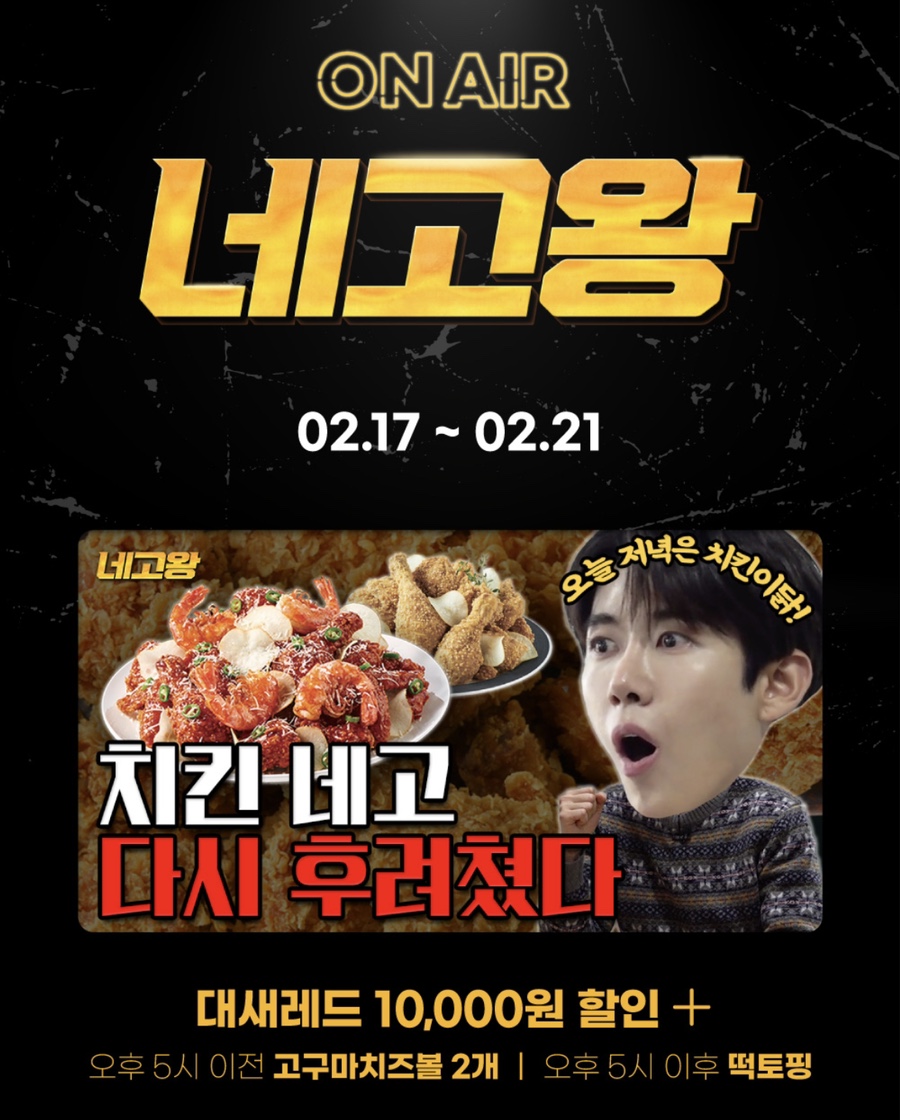 바른치킨부산 이미지