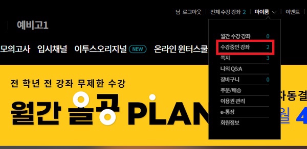 작심스터디카페울산 이미지