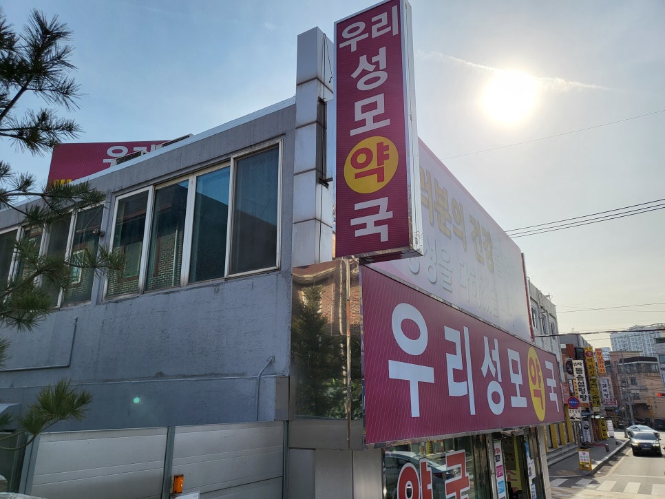 성모이비인후과 이미지