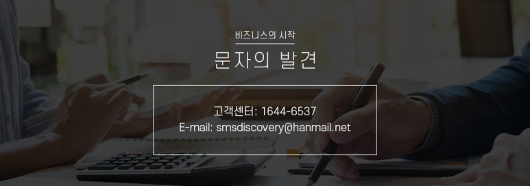 그림문자 이미지