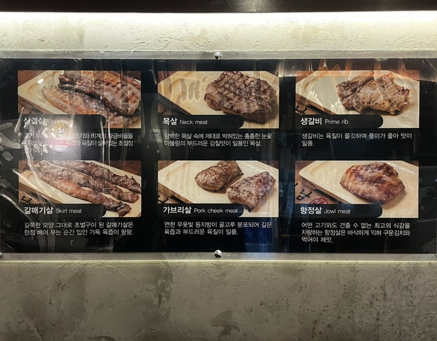 하남돼지집왕십리역점 이미지