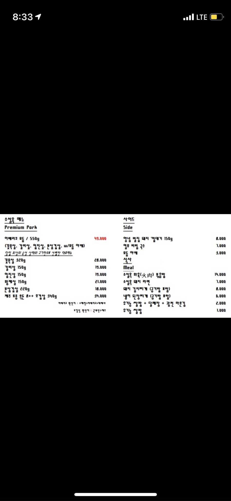소설옥 이미지