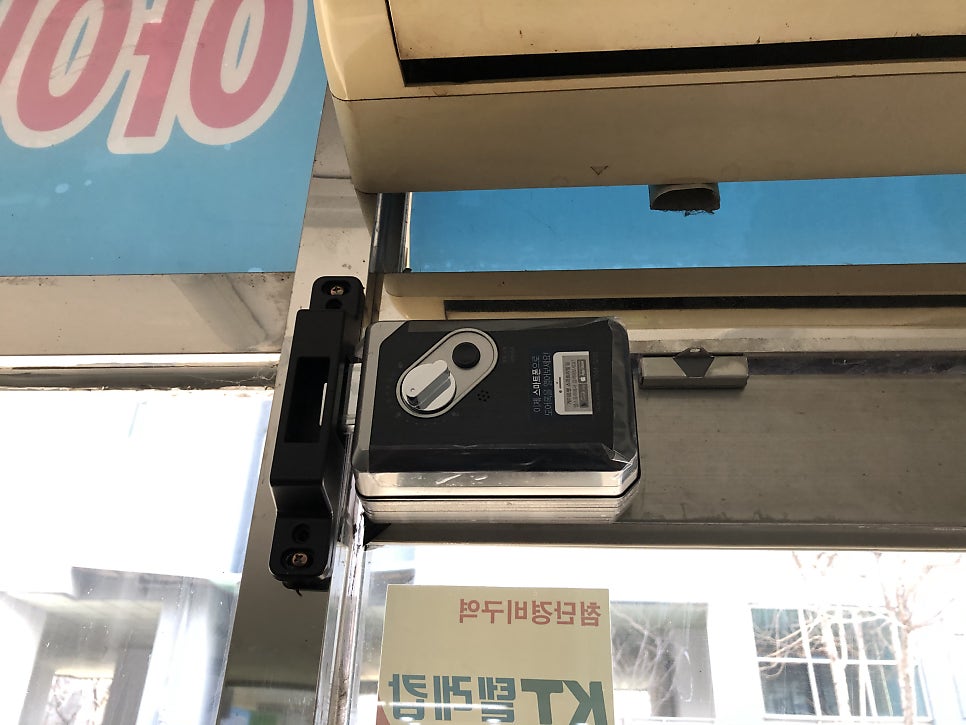 죠스아이스크림할인점 이미지
