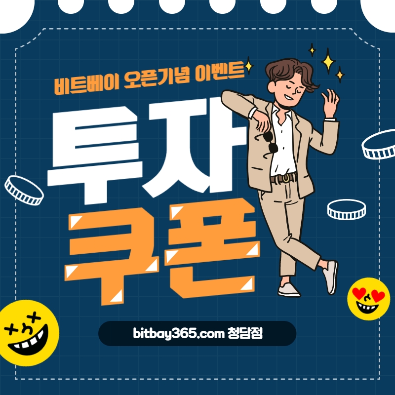 1베이마켓 이미지