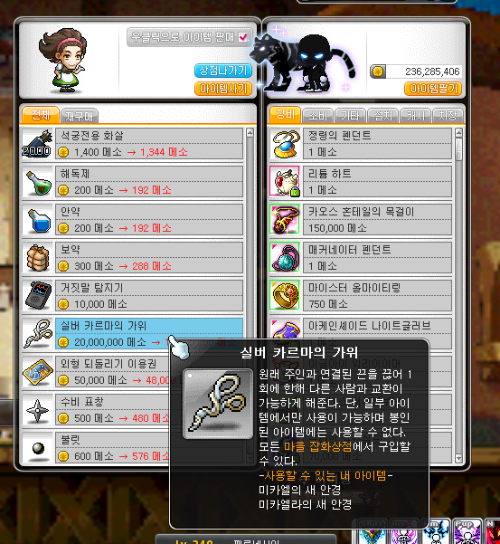 가위스토리 이미지