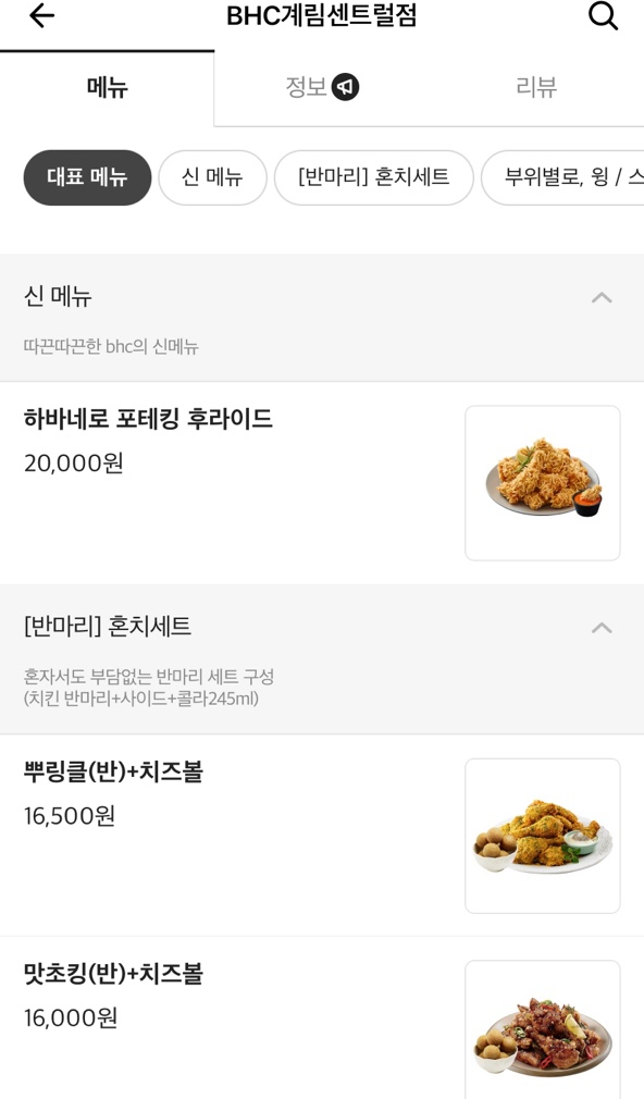 비에이치씨계림 이미지